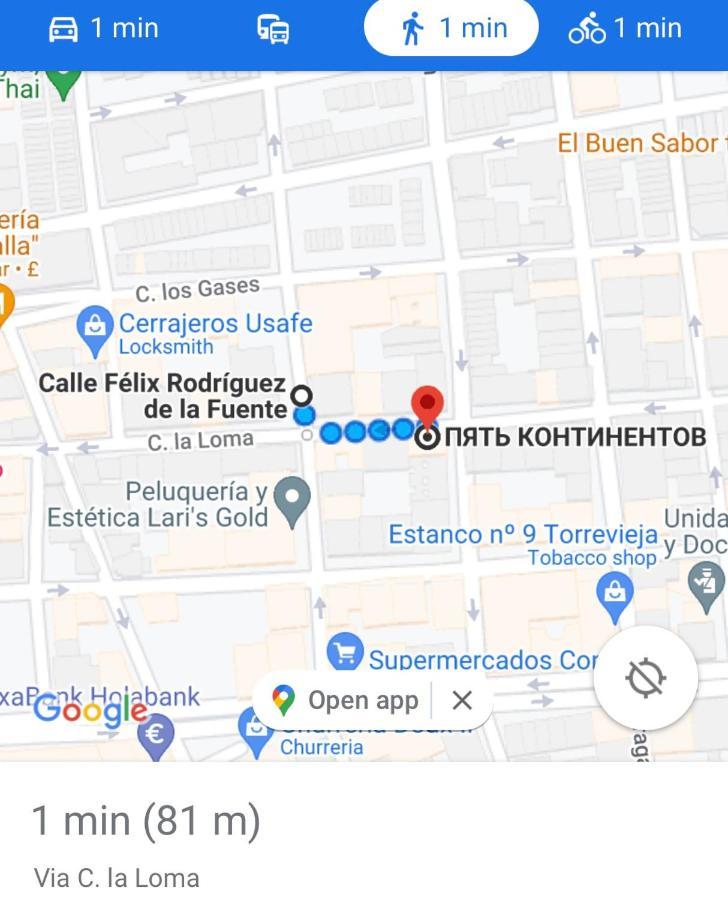 Apartamento Playa Del Cura Torrevieja Kültér fotó
